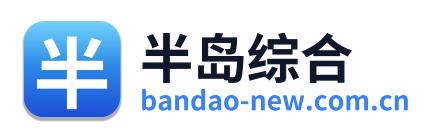 半岛综合 Logo